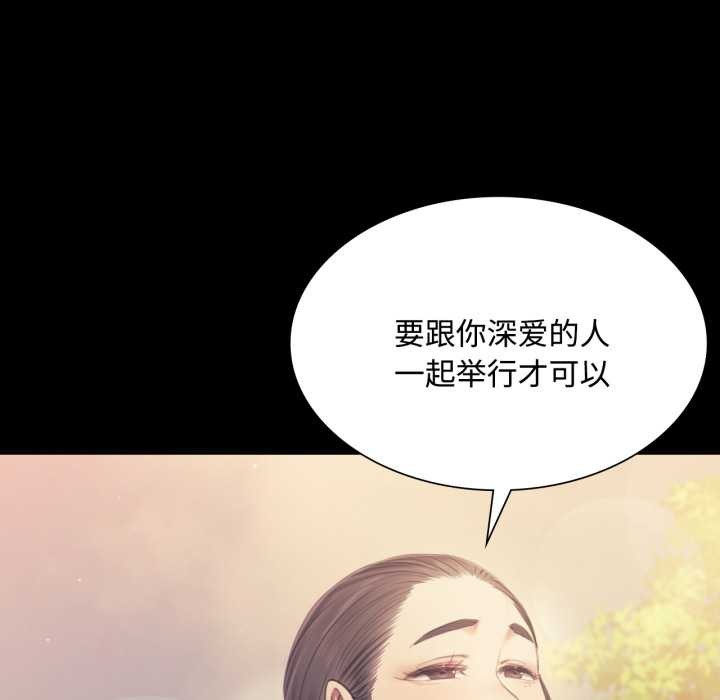 小姐第104話