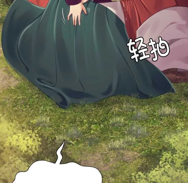 小姐第104話