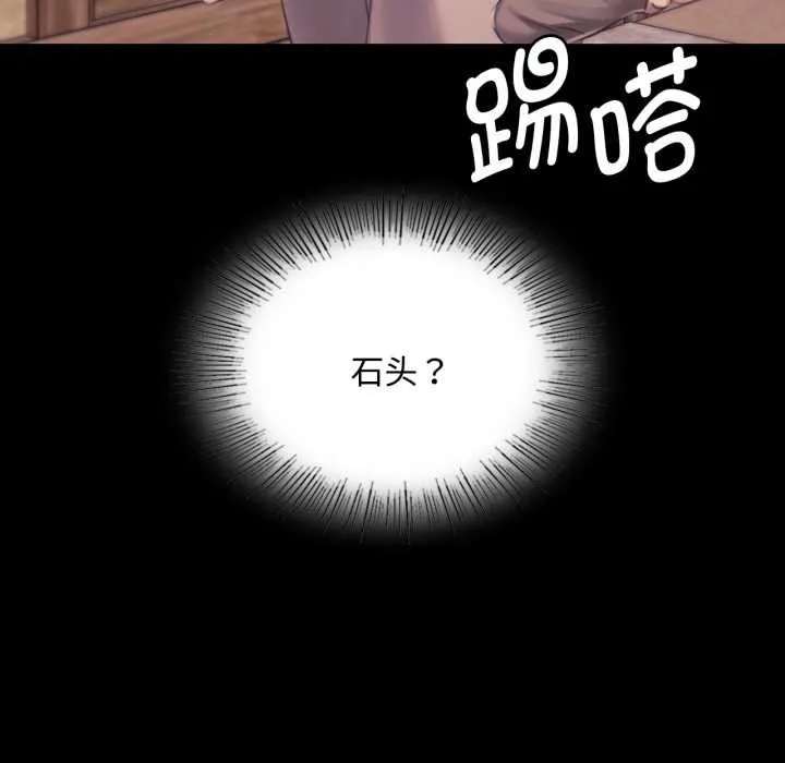 小姐第104話