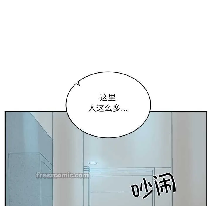 财阀家的女婿第63話