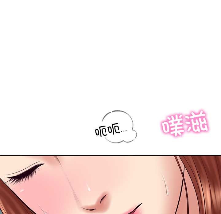 财阀家的女婿第63話