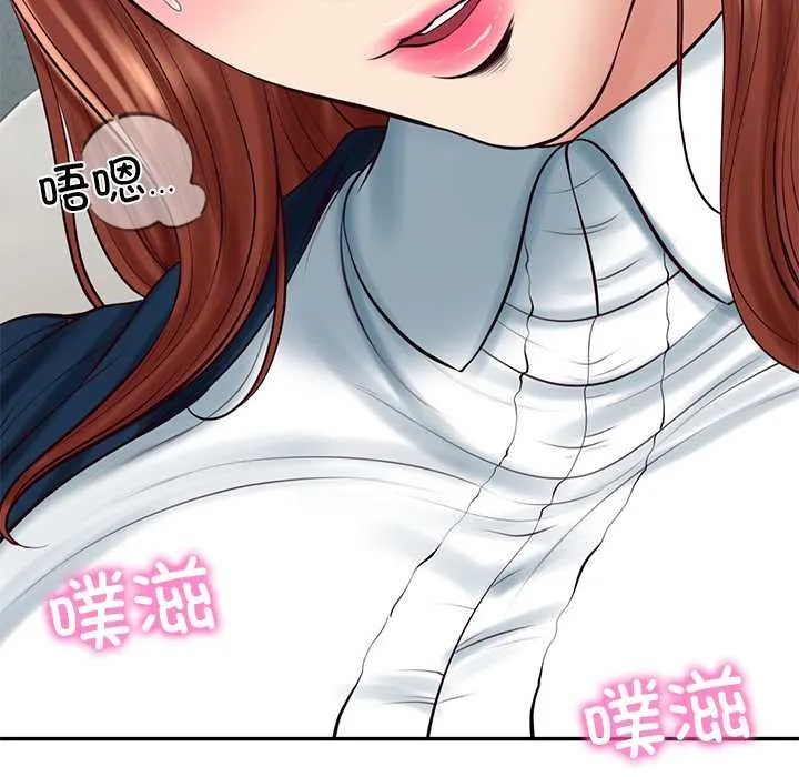 财阀家的女婿第63話