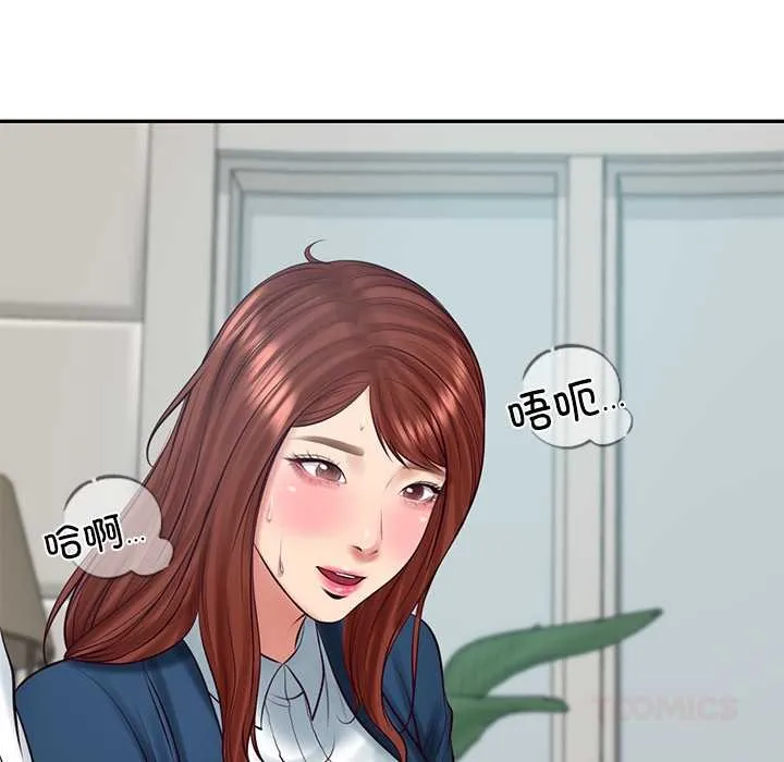 财阀家的女婿第63話
