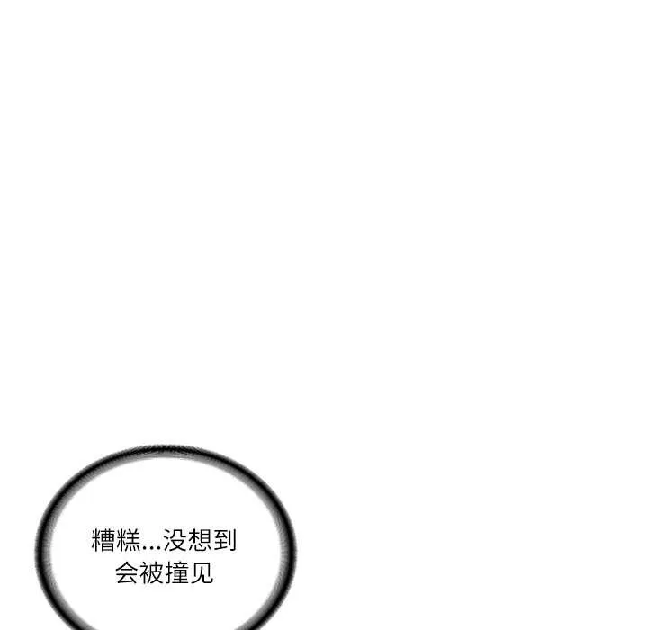 财阀家的女婿第63話