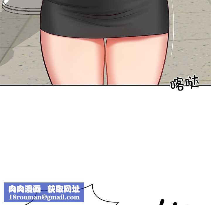 财阀家的女婿第63話