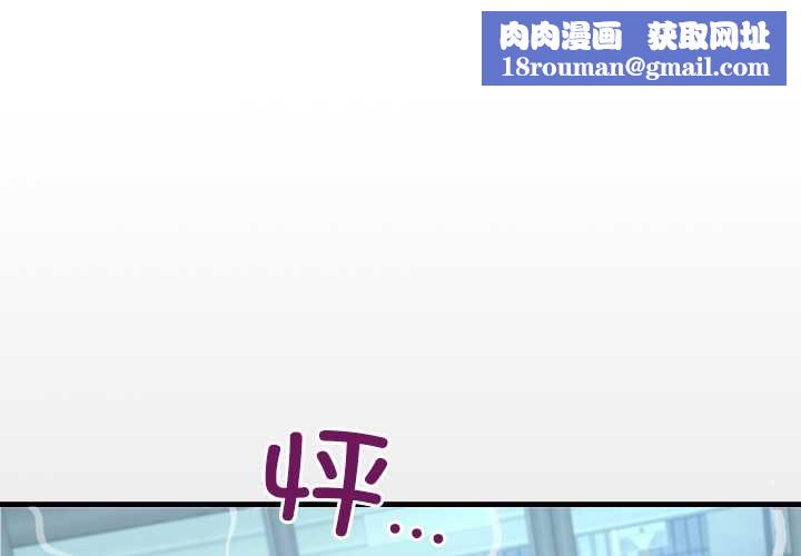 房間裏的心跳第17話