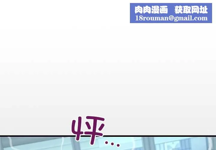 房間裏的心跳第17話
