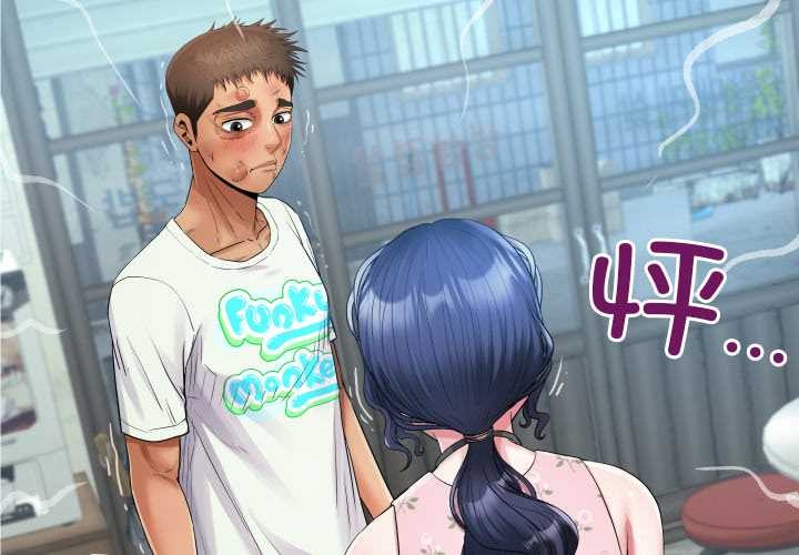 房間裏的心跳第17話