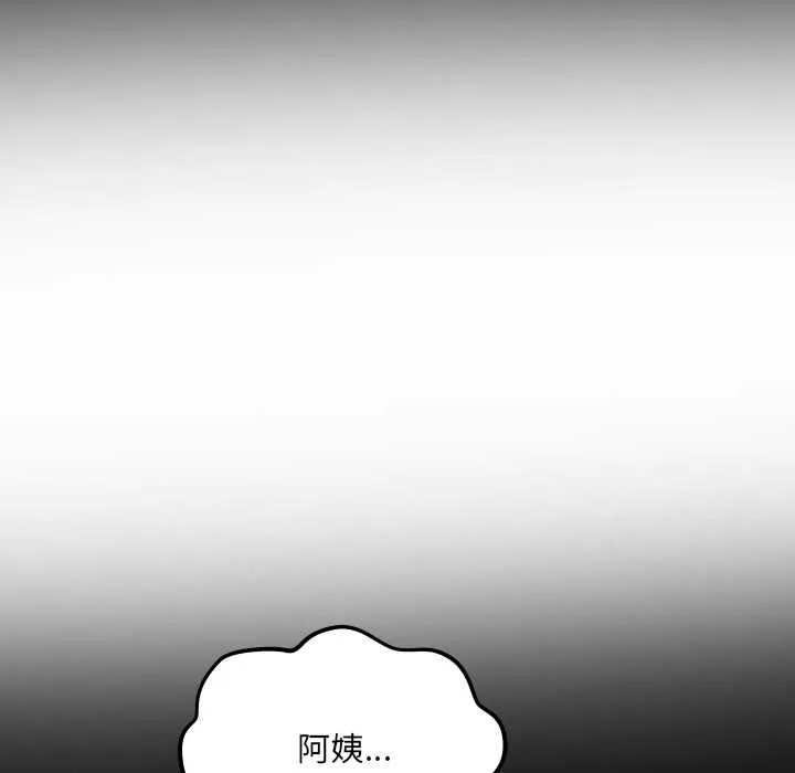 房間裏的心跳第17話