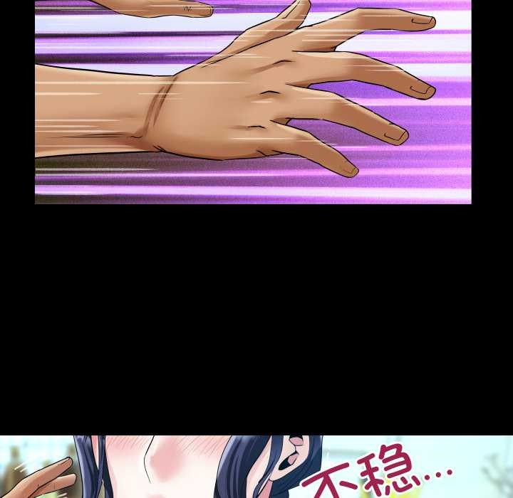 房間裏的心跳第17話