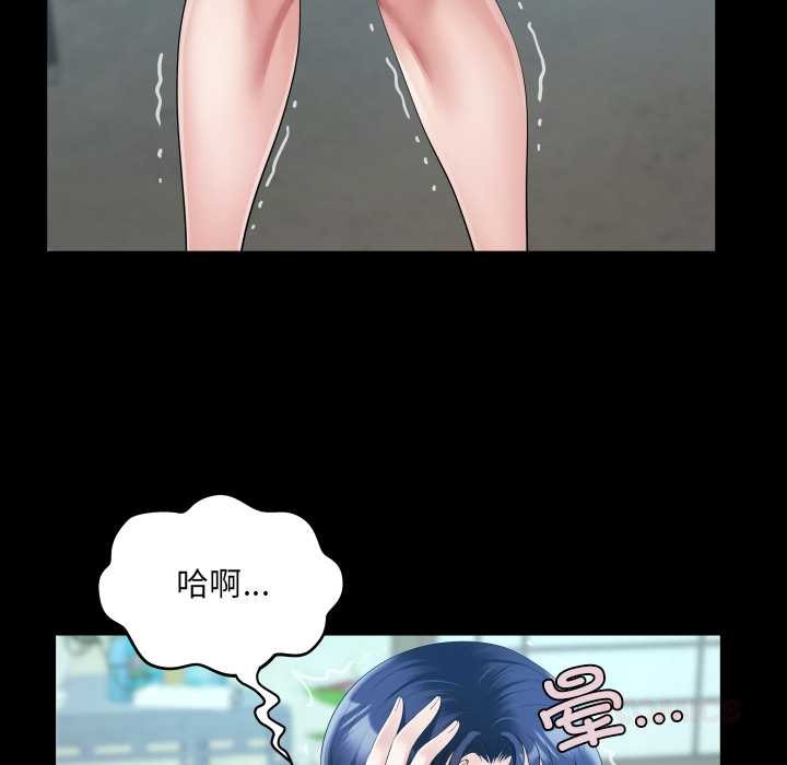 房間裏的心跳第17話