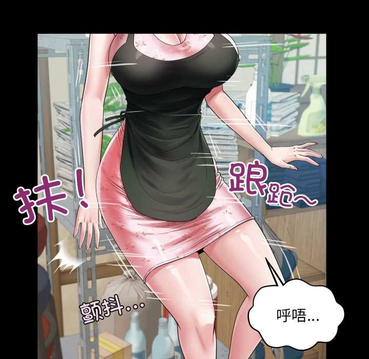 房間裏的心跳第17話