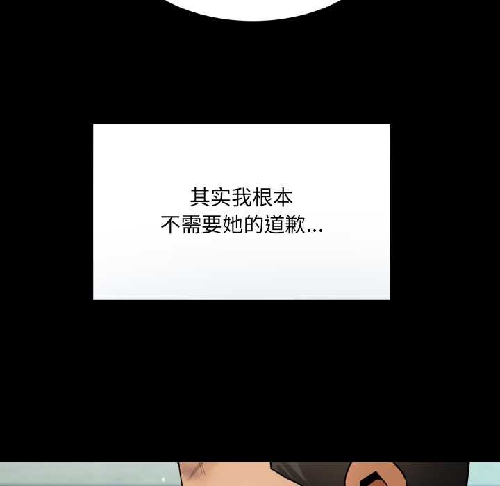 房間裏的心跳第17話