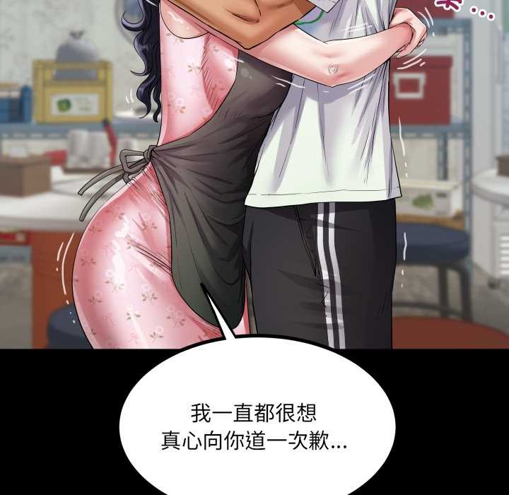 房間裏的心跳第17話