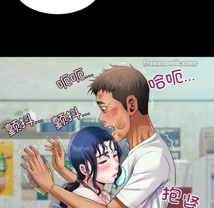 房間裏的心跳第17話