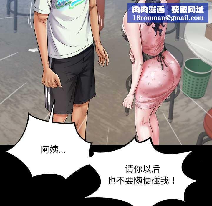 房間裏的心跳第17話