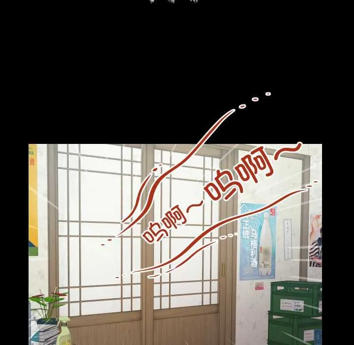 房間裏的心跳第17話