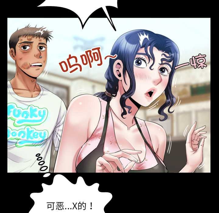 房間裏的心跳第17話