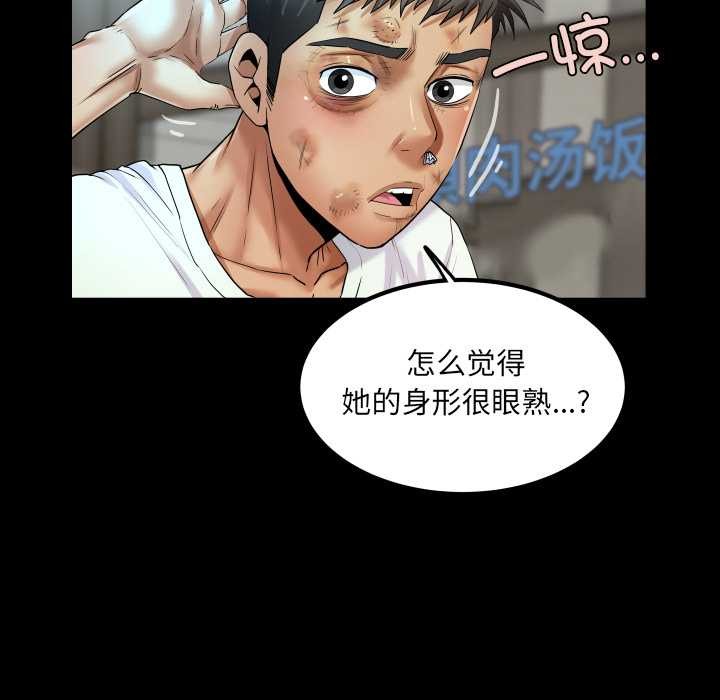 房間裏的心跳第17話