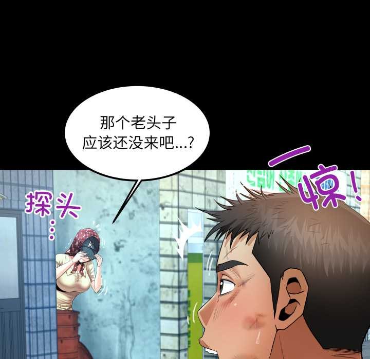 房間裏的心跳第17話