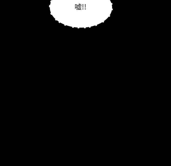 房間裏的心跳第17話