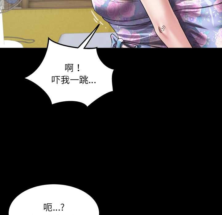 房間裏的心跳第17話