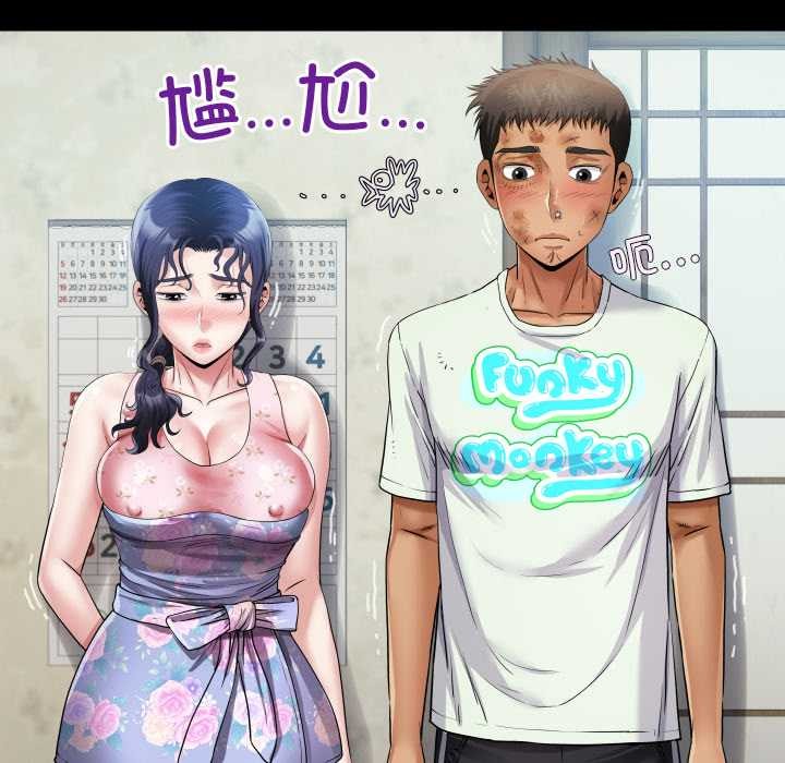 房間裏的心跳第17話