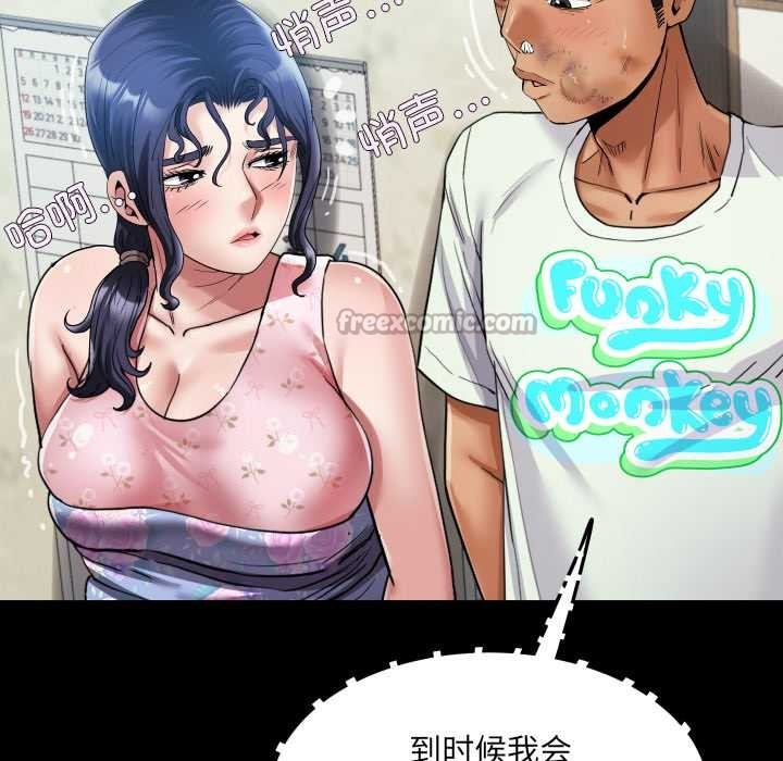 房間裏的心跳第17話