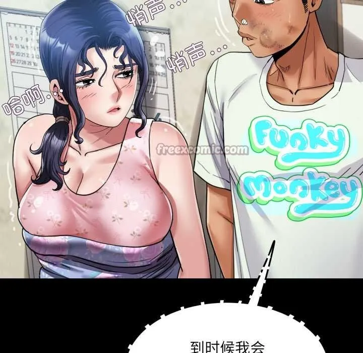房間裏的心跳第17話