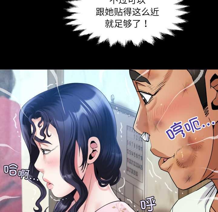 房間裏的心跳第17話