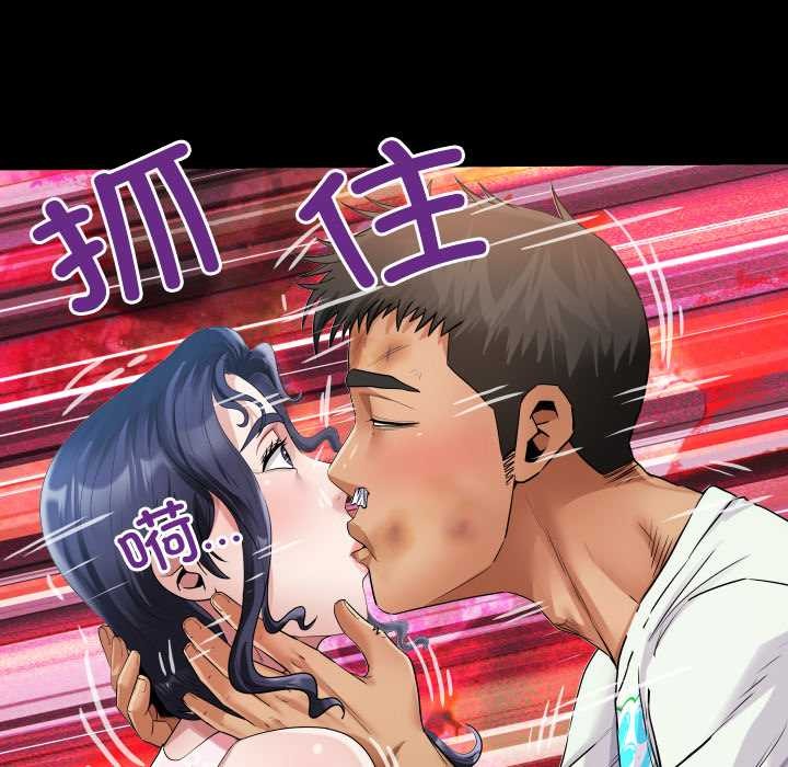 房間裏的心跳第17話