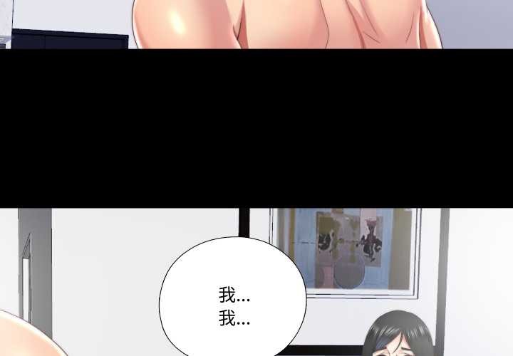 隱秘的同居第19話