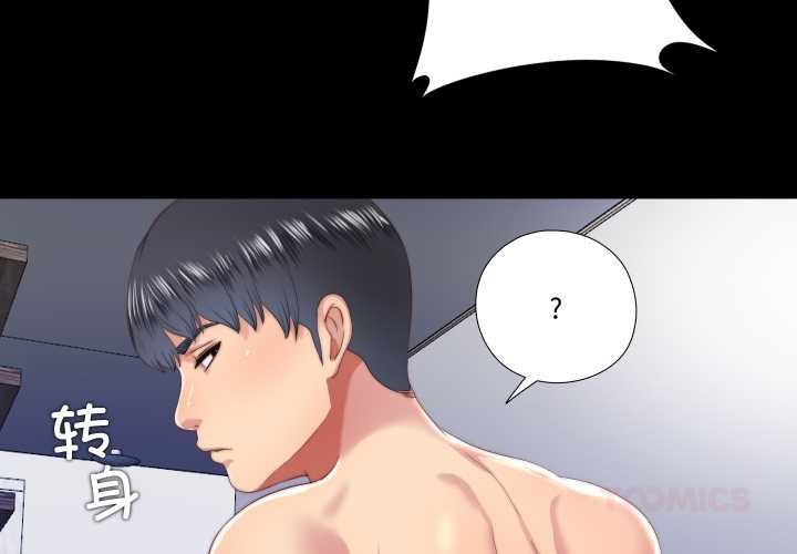 隱秘的同居第19話