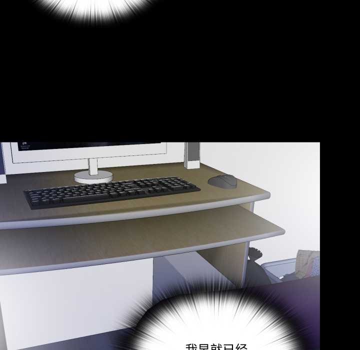 隱秘的同居第19話