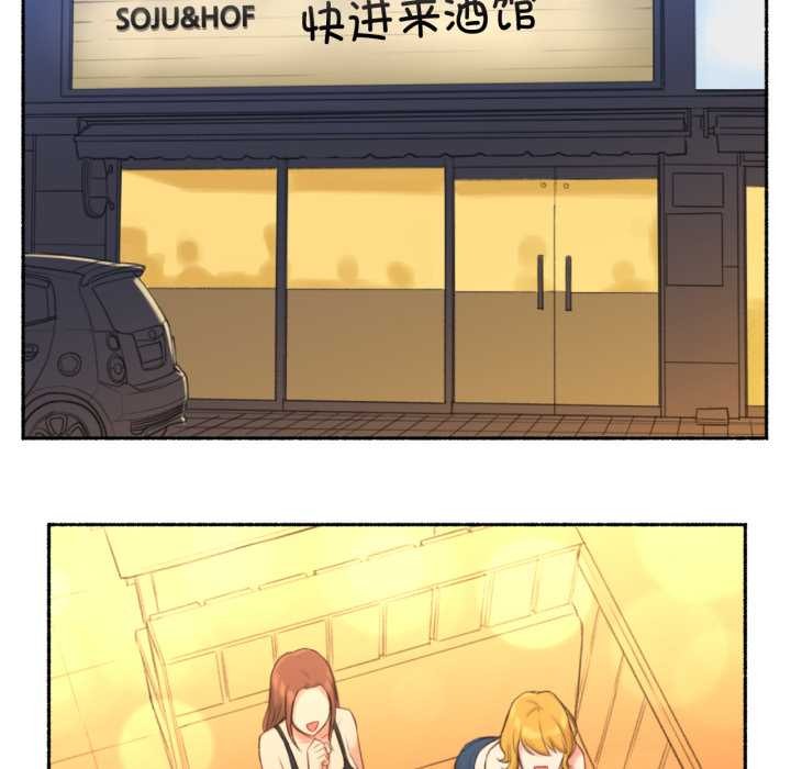 難以置信的故事！第26話