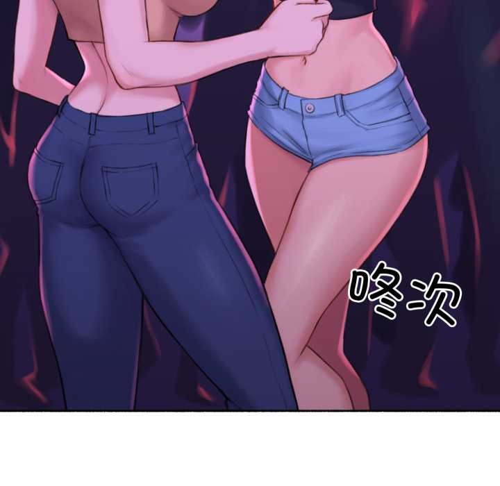 難以置信的故事！第26話