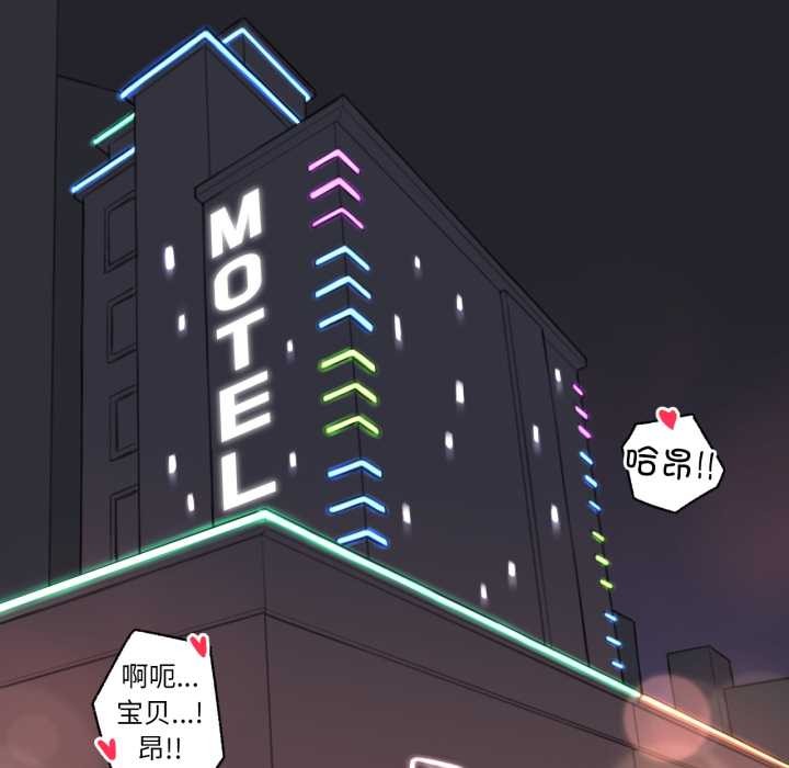 難以置信的故事！第26話