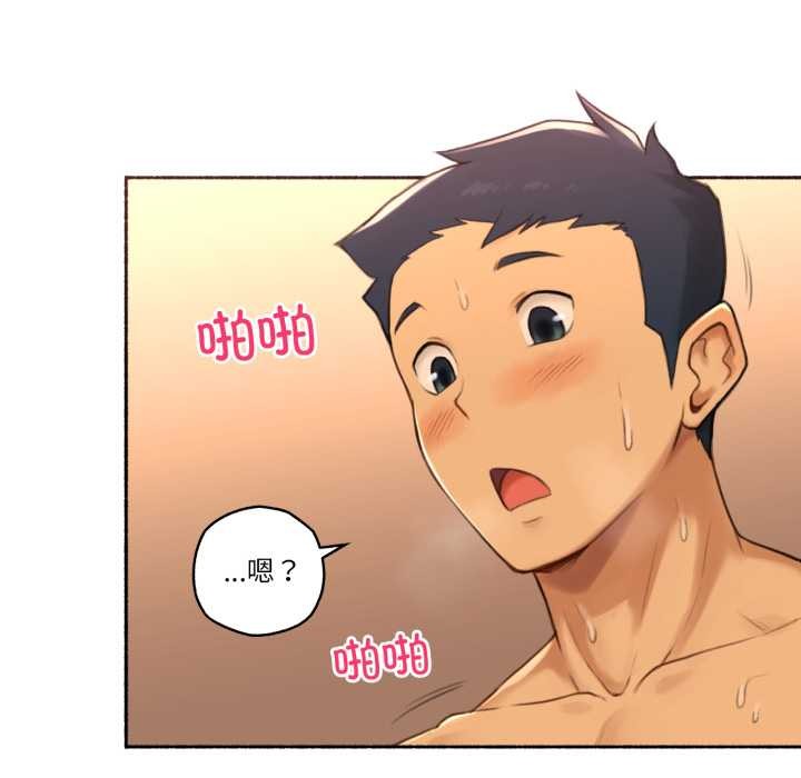 難以置信的故事！第26話