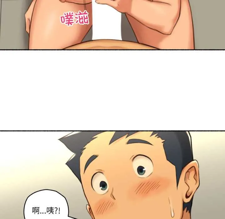 難以置信的故事！第26話