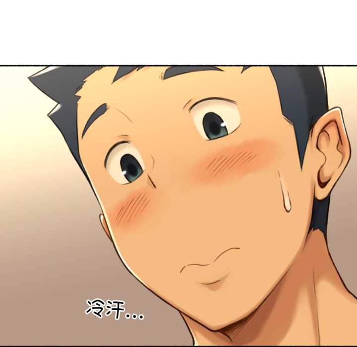 難以置信的故事！第26話