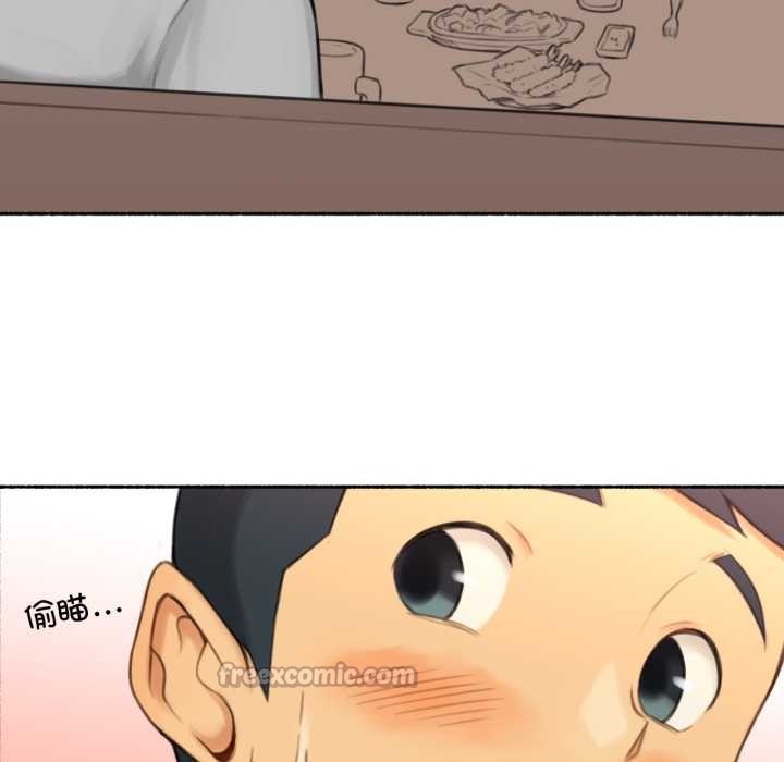 难以置信的故事！第26話