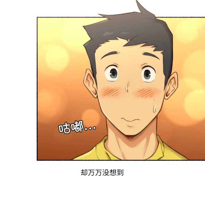 難以置信的故事！第26話