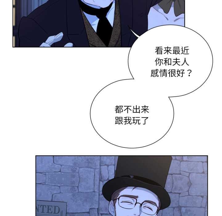 吉賽兒之血第34話