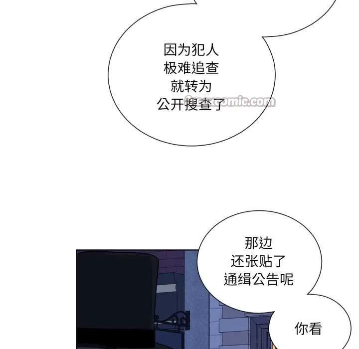 吉賽兒之血第34話
