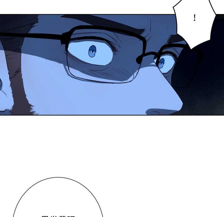 吉賽兒之血第34話