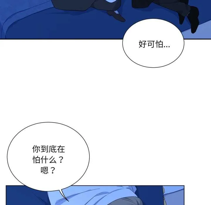 吉賽兒之血第34話