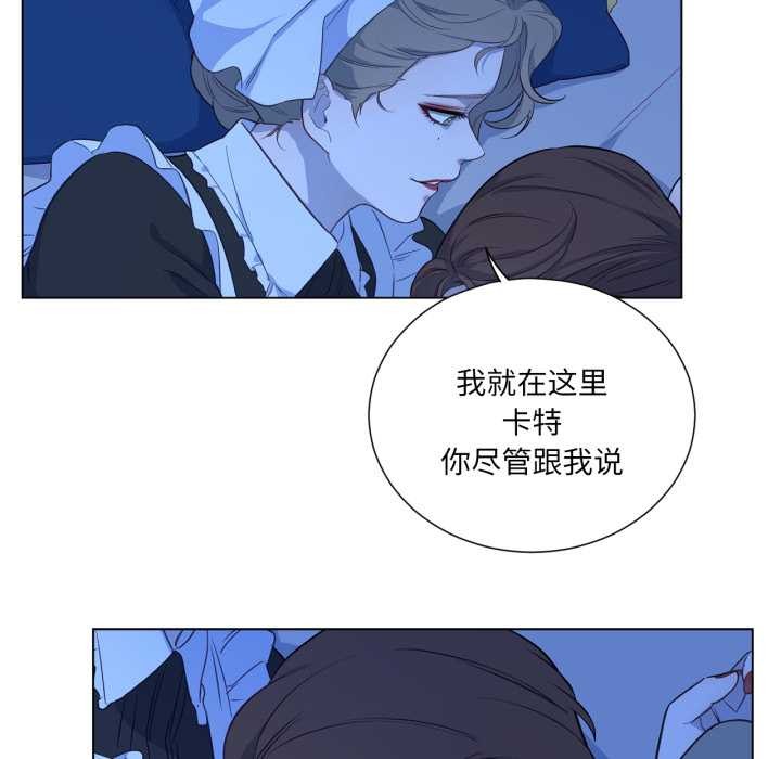 吉賽兒之血第34話