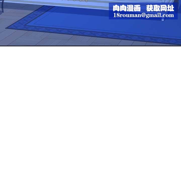 吉賽兒之血第34話