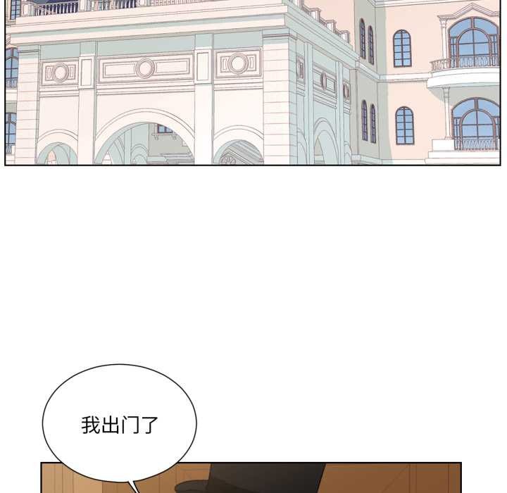 吉賽兒之血第34話