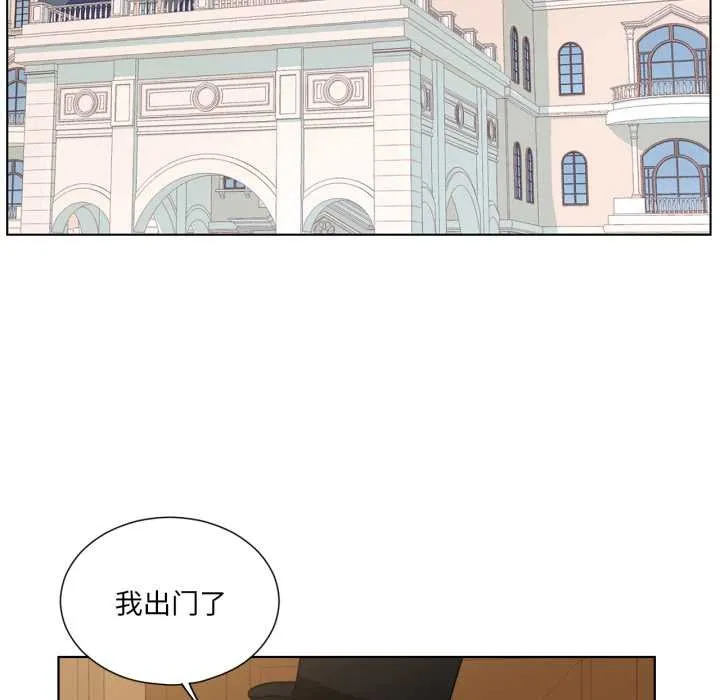 吉賽兒之血第34話